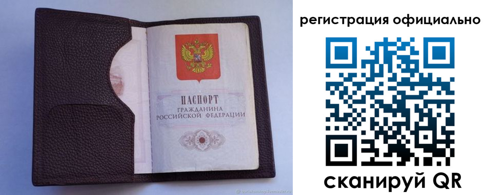 прописка поиск в Козьмодемьянске