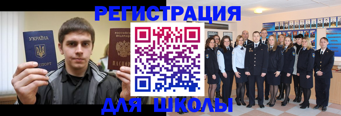 временная регистрация в квартире в Козьмодемьянске